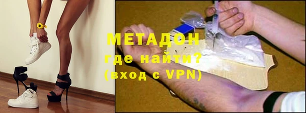 кокаин VHQ Дмитровск